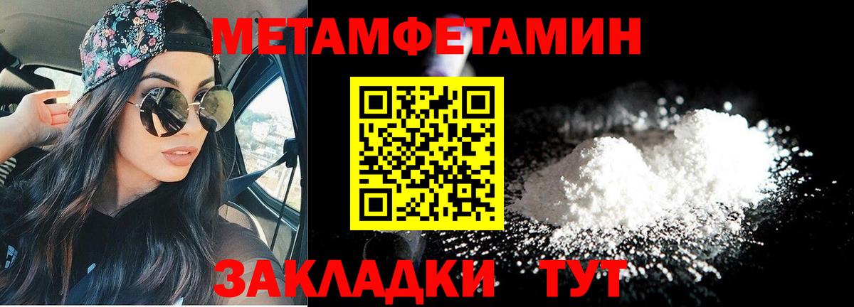Амфетамин VHQ Кириши