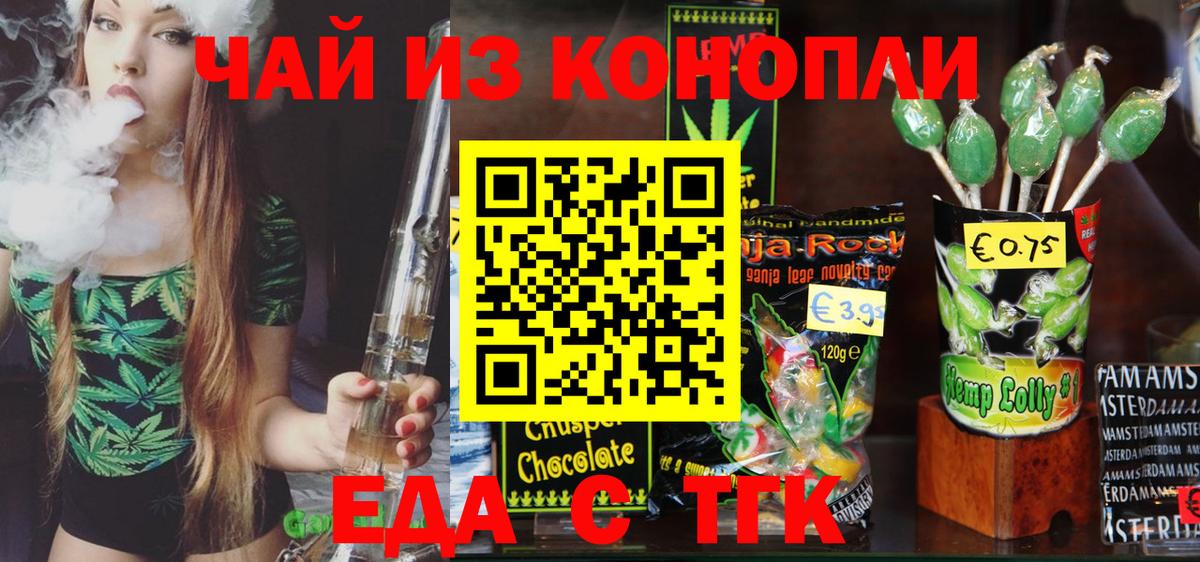 Canna-Cookies марихуана  Вход с VPN  Кириши 