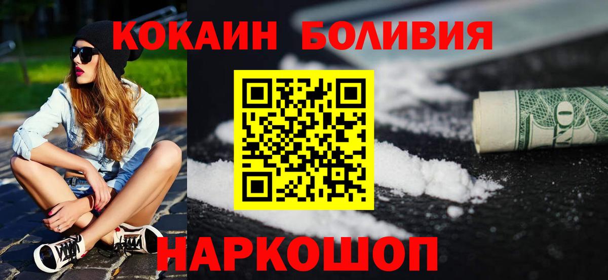 Мефедрон   Кириши  Продажа наркотиков  Вход с VPN  ГАШИШ  Марихуана 