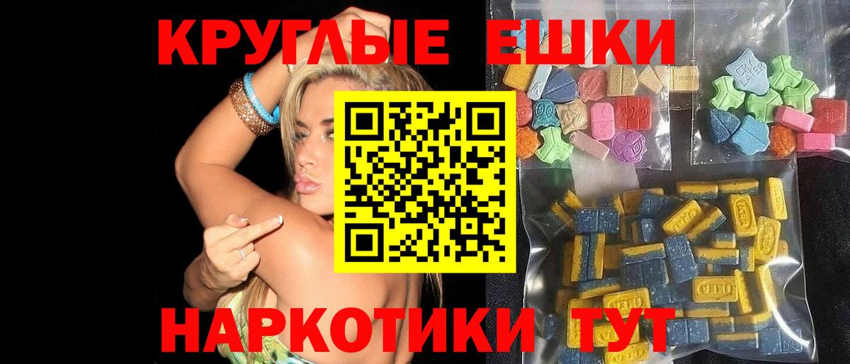 Экстази DUBAI  Вход с VPN  Кириши  Ecstasy TESLA 