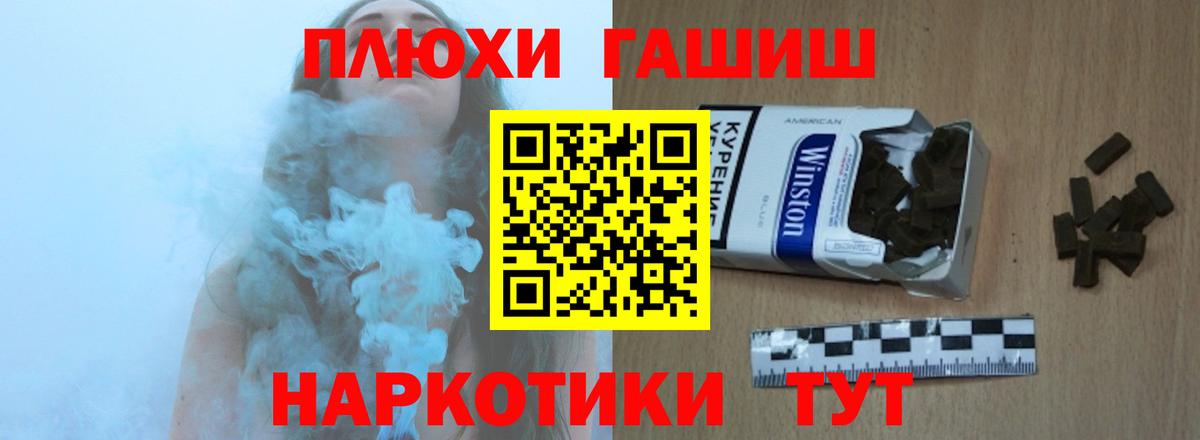 Бутират Кириши