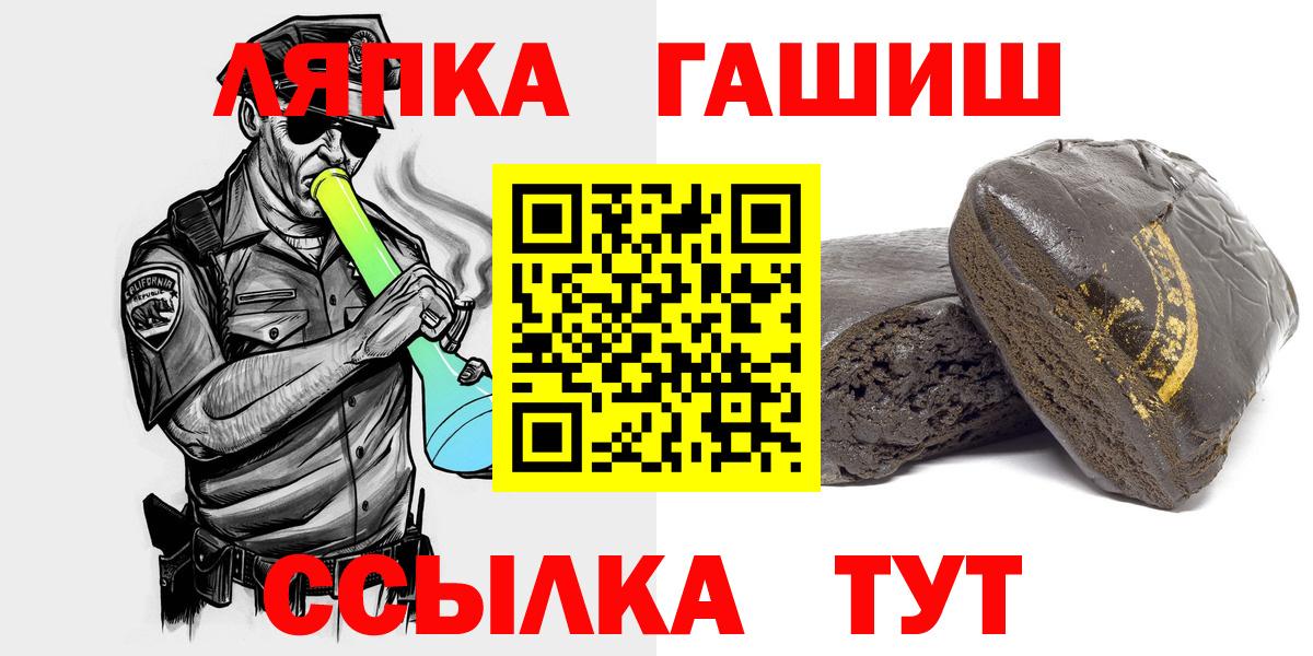 закладка  ГАШ hashish  Кириши  Вход с VPN  ГАШИШ Cannabis  ГАШ 