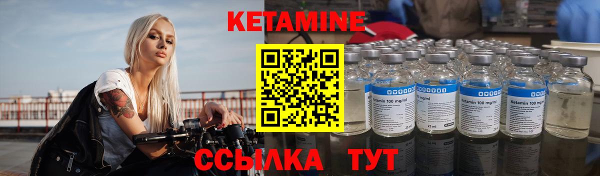 мориарти Telegram  Вход с VPN  kraken ТОР  Кириши  Кетамин ketamine  Кетамин VHQ 