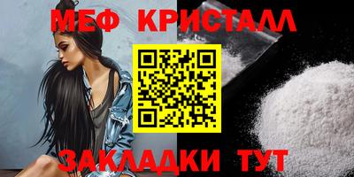 дживик Кумертау