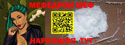 прущая мука Кунгур