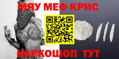 прущая мука Кунгур
