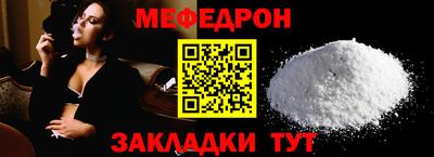прущая мука Кунгур