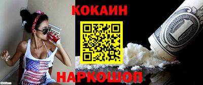 кокаин колумбия Кулебаки