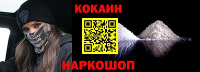 кокаин колумбия Кулебаки
