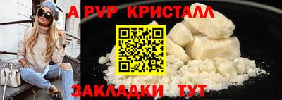 бутик Усть-Илимск