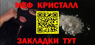 дживик Кумертау