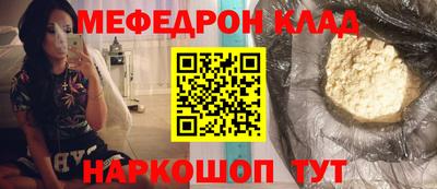 прущая мука Кунгур