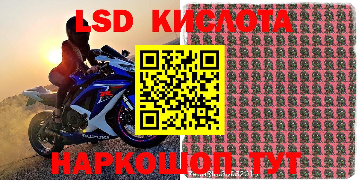 Марки NBOMe 1,5мг  Марки NBOMe  Вход с VPN  Кириши  Марки NBOMe 1,5мг 