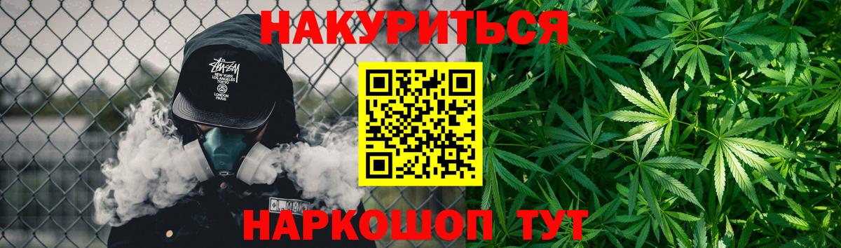 Конопля Bruce Banner Кириши