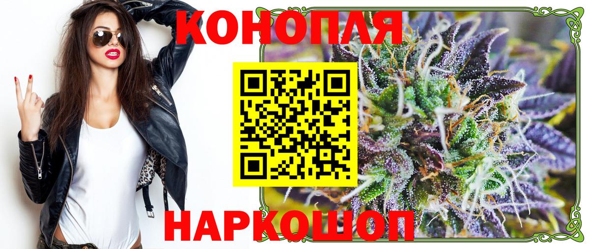 Марихуана White Widow  Вход с VPN  Кириши  МАРИХУАНА Ganja  Бошки марихуана индика  Конопля SATIVA & INDICA 